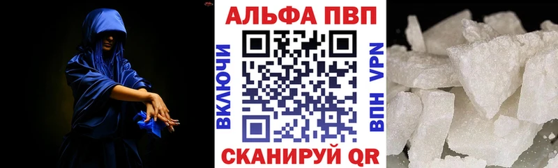 Как найти закладки Муравленко Канабис Alpha-PVP ГАШИШ НБОМе Кокаин МЕФ