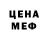 МЕТАДОН белоснежный Dex Moo