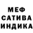 Гашиш индика сатива Nitanandha Wary