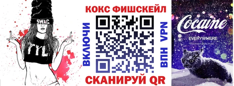 МЕГА как зайти  Муравленко  Кокаин 97% 