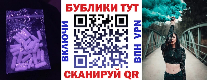 Экстази ешки  kraken ONION  Муравленко 