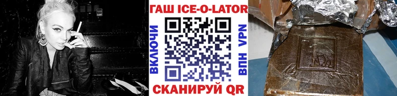 ГАШИШ хэш Муравленко