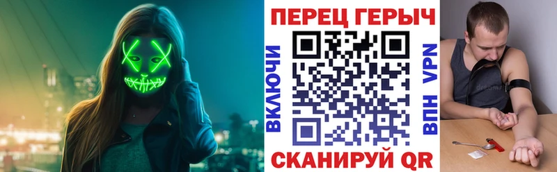 ГЕРОИН VHQ  Муравленко 