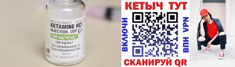 мега ссылка Муравленко КЕТАМИН ketamine