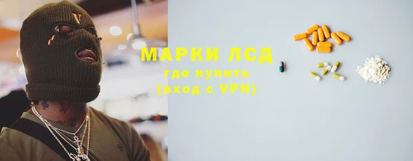 спайс Алзамай