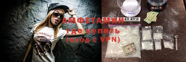 дистиллят марихуана Краснослободск