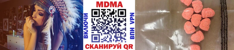 MDMA Molly  купить наркотик  Муравленко 
