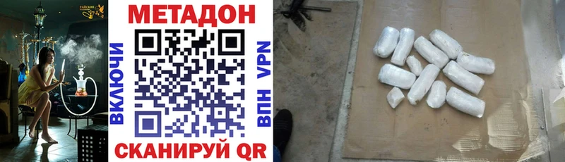 купить наркотики цена  Муравленко  Метадон мёд 