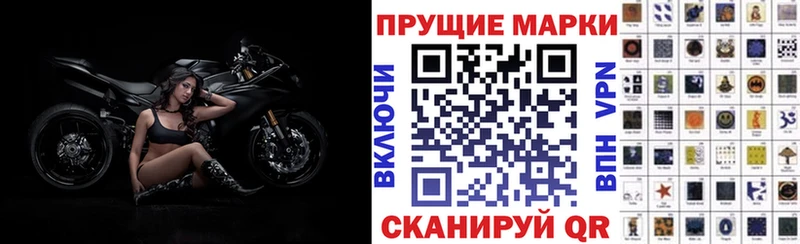 Марки 25I-NBOMe 1500мкг  Муравленко 