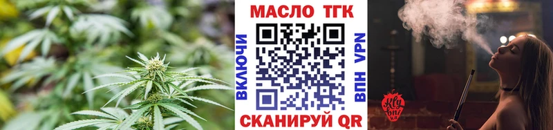 блэк спрут как войти  Муравленко  Дистиллят ТГК вейп 